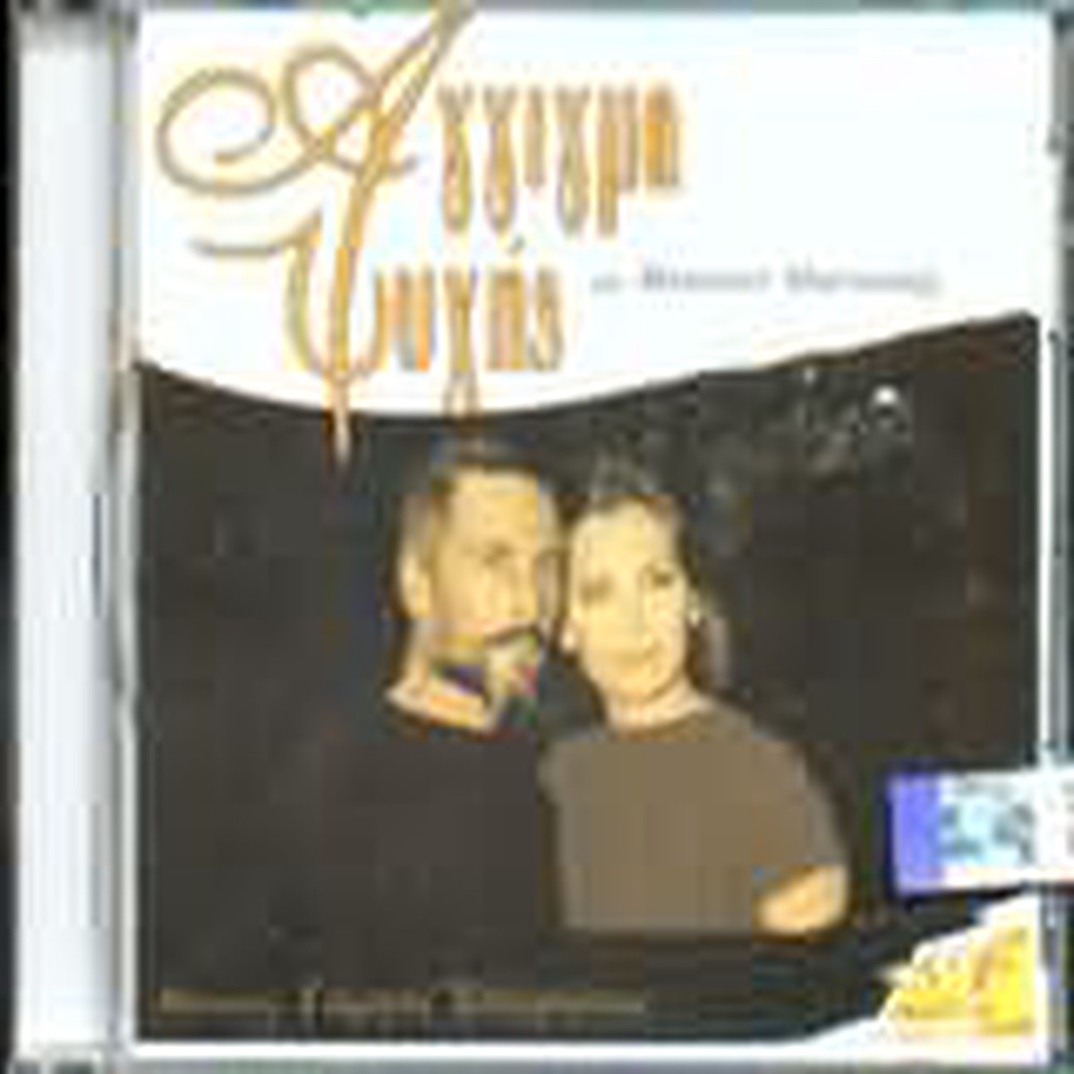 / - - OST (CD)