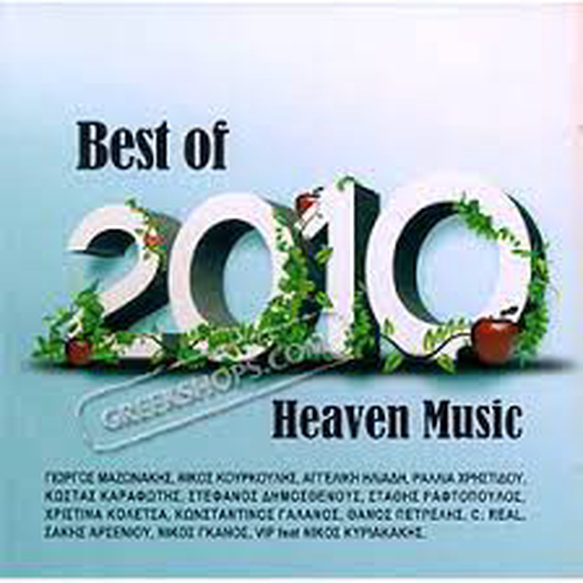 - BEST OF 2010 HEAVEN MUSIC (CD)