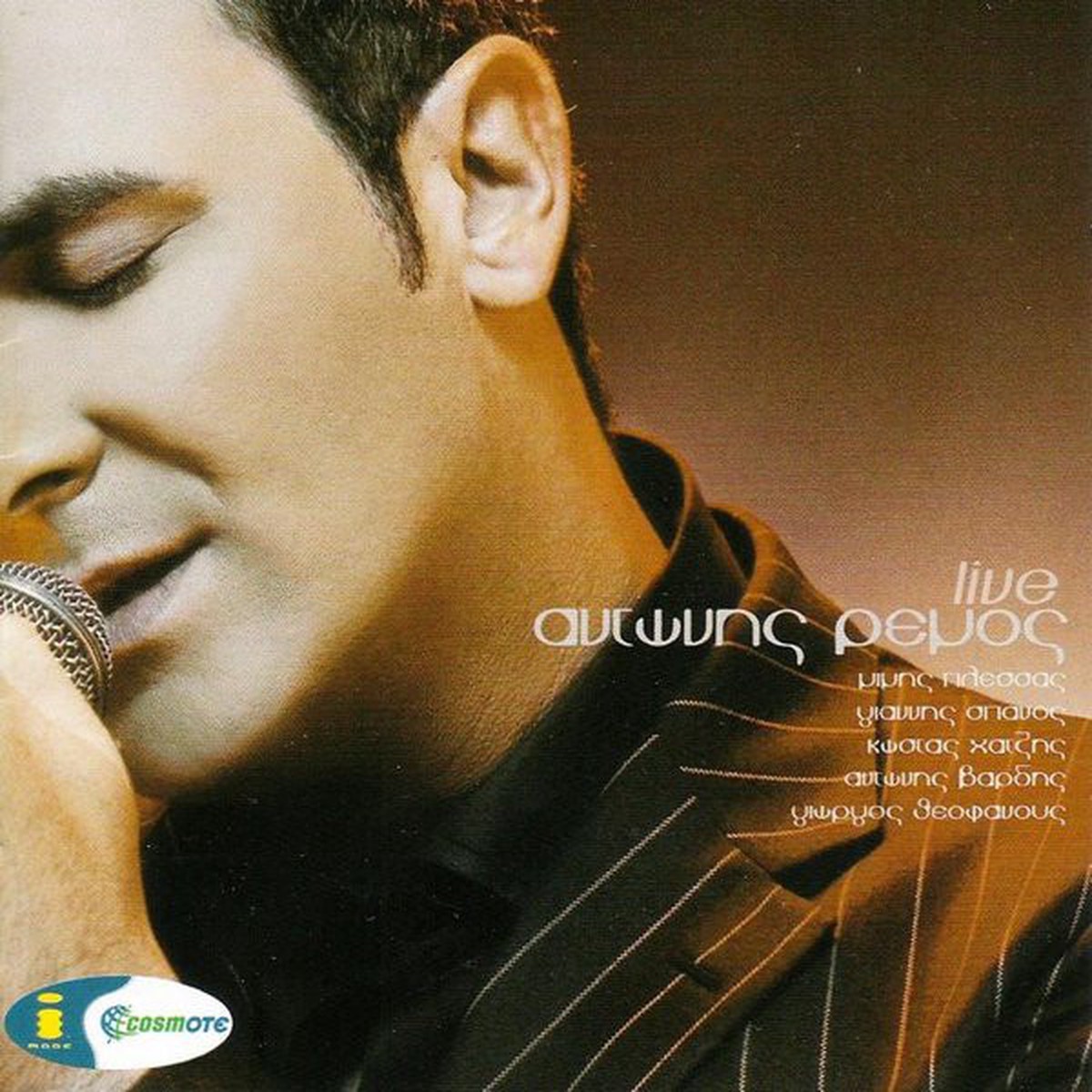 - LIVE 2004 (2CD)