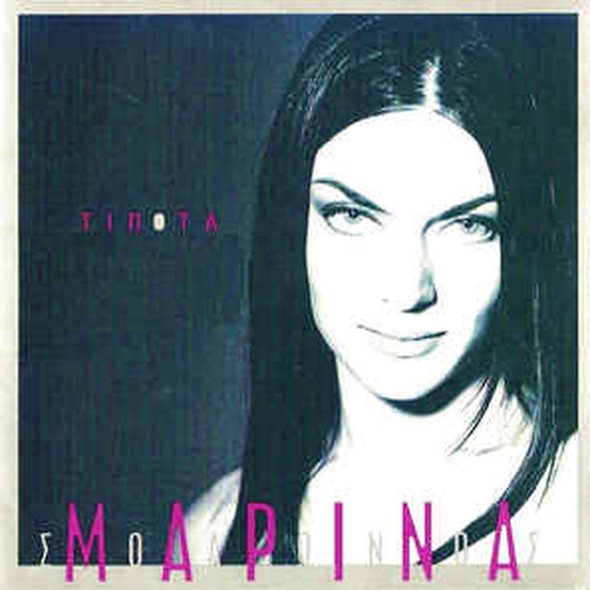 Limited Edition - (CDS) (3)