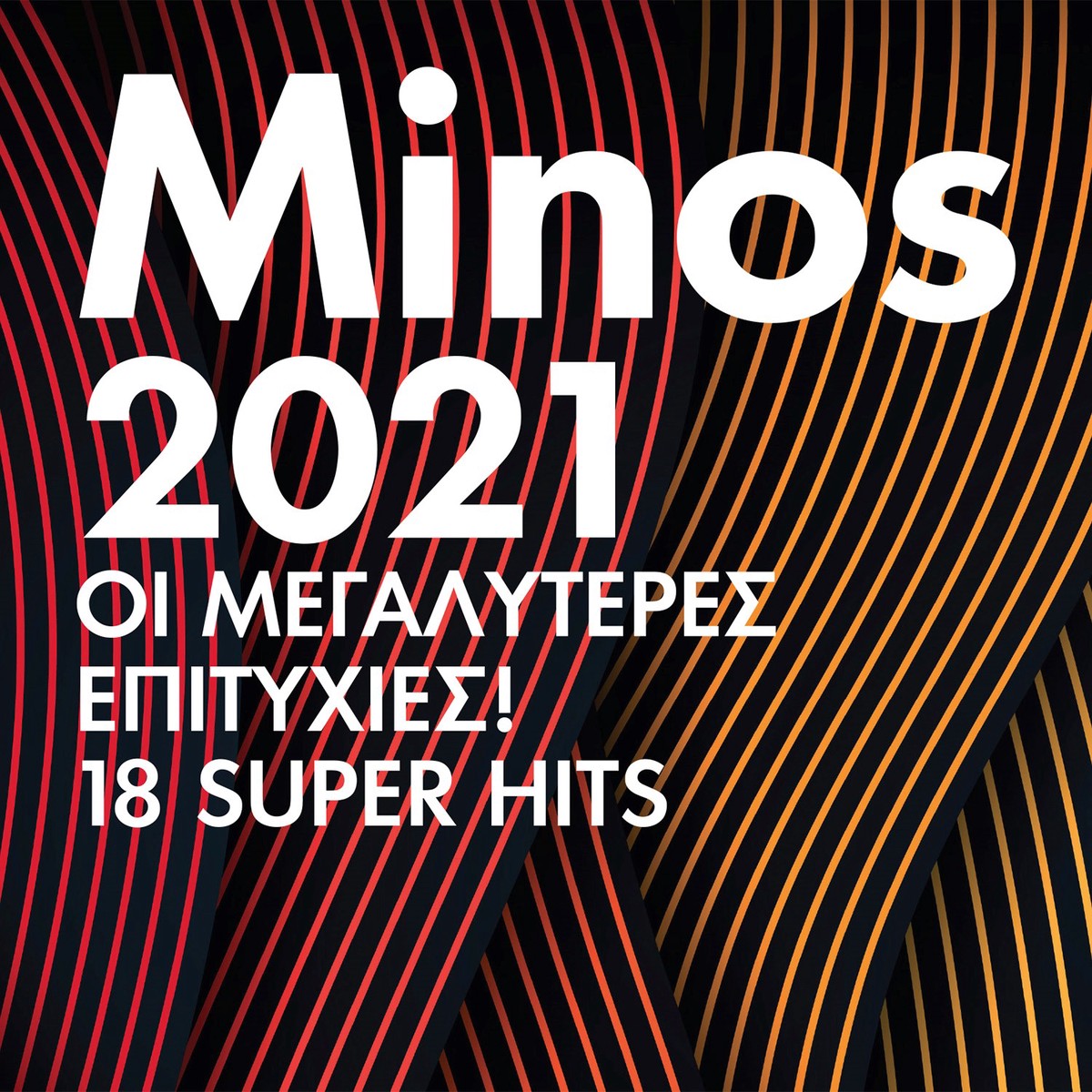 - MINOS 2021 (2CD)