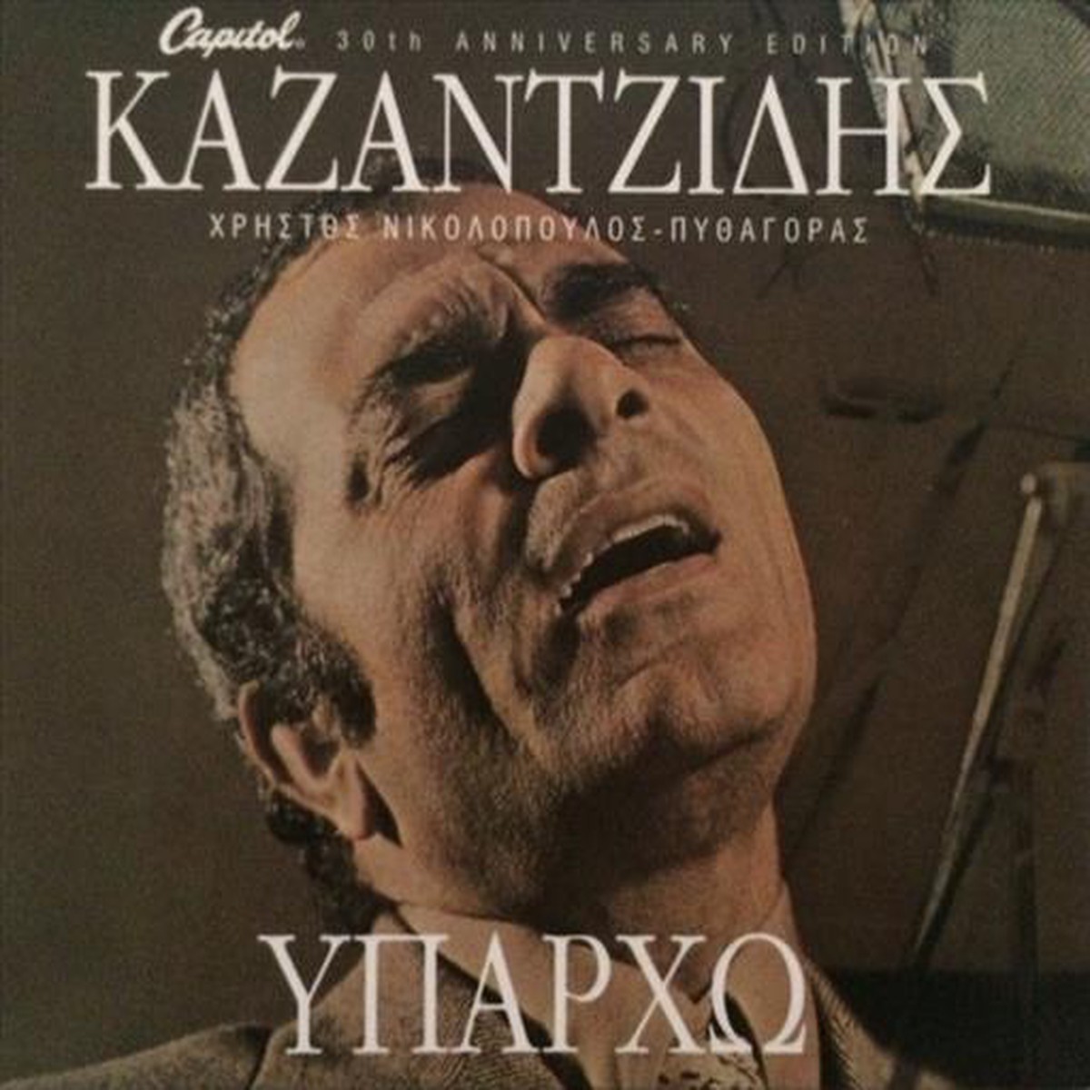 - 30th Anniversary Edition (CD)