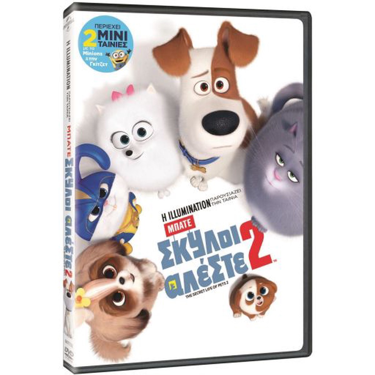 THE SECRET LIFE OF PETS 2 (DVD)