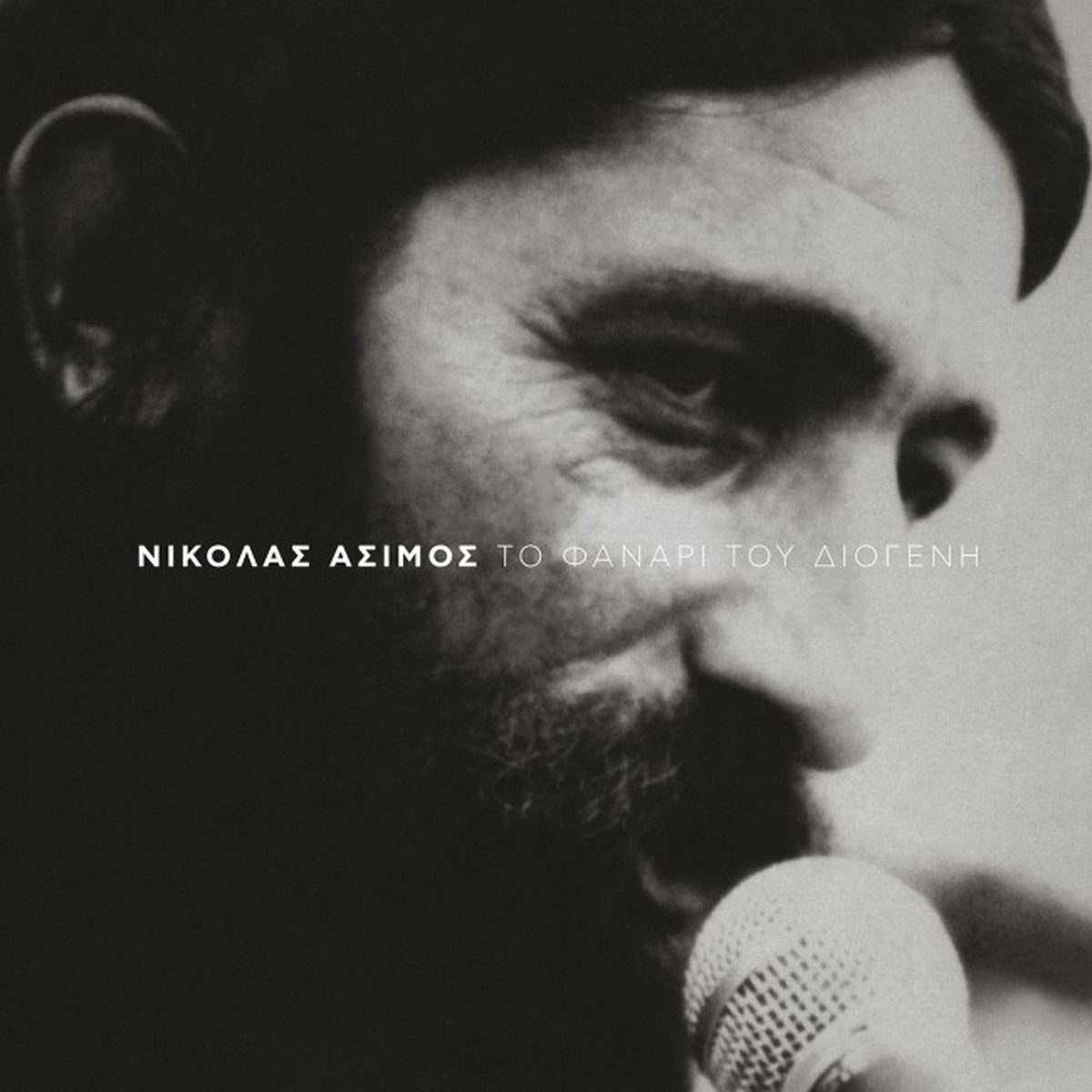 Fan Favorite - (LP VINYL) (6)