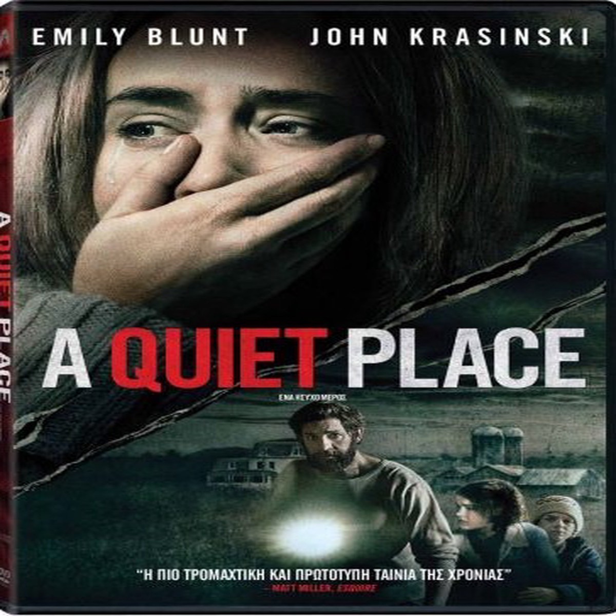 A QUIET PLACE - (DVD)