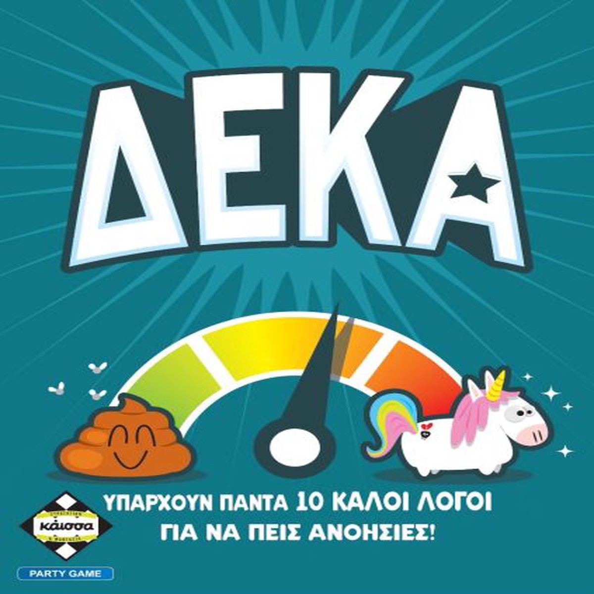 (GREEK LANGUAGE)