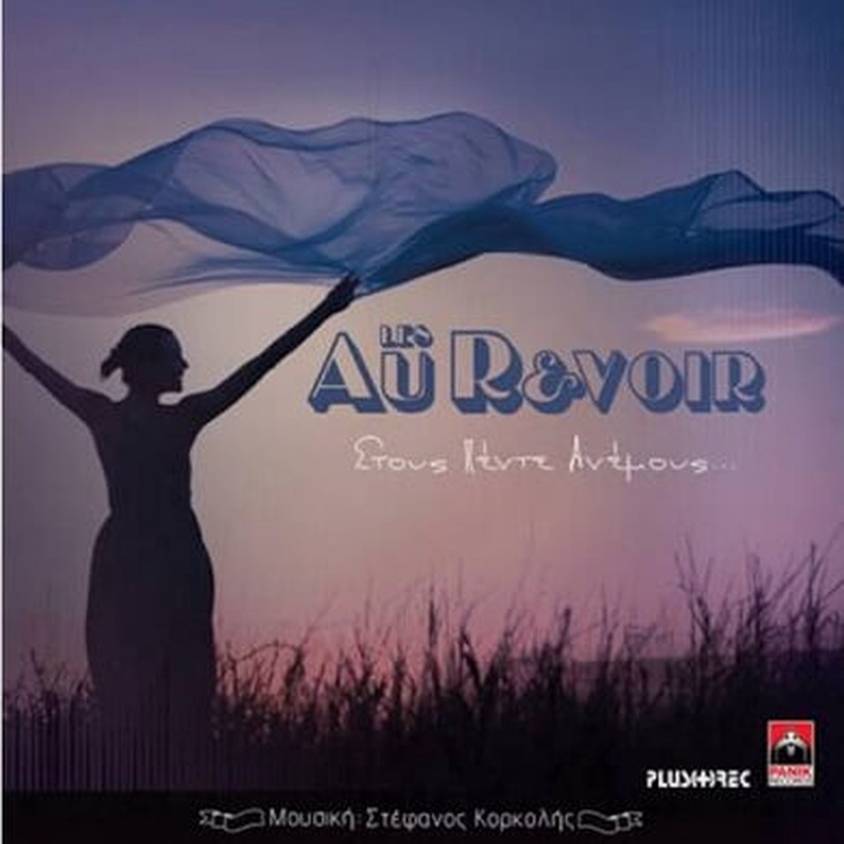 LES AUS REVOIR - (CD)
