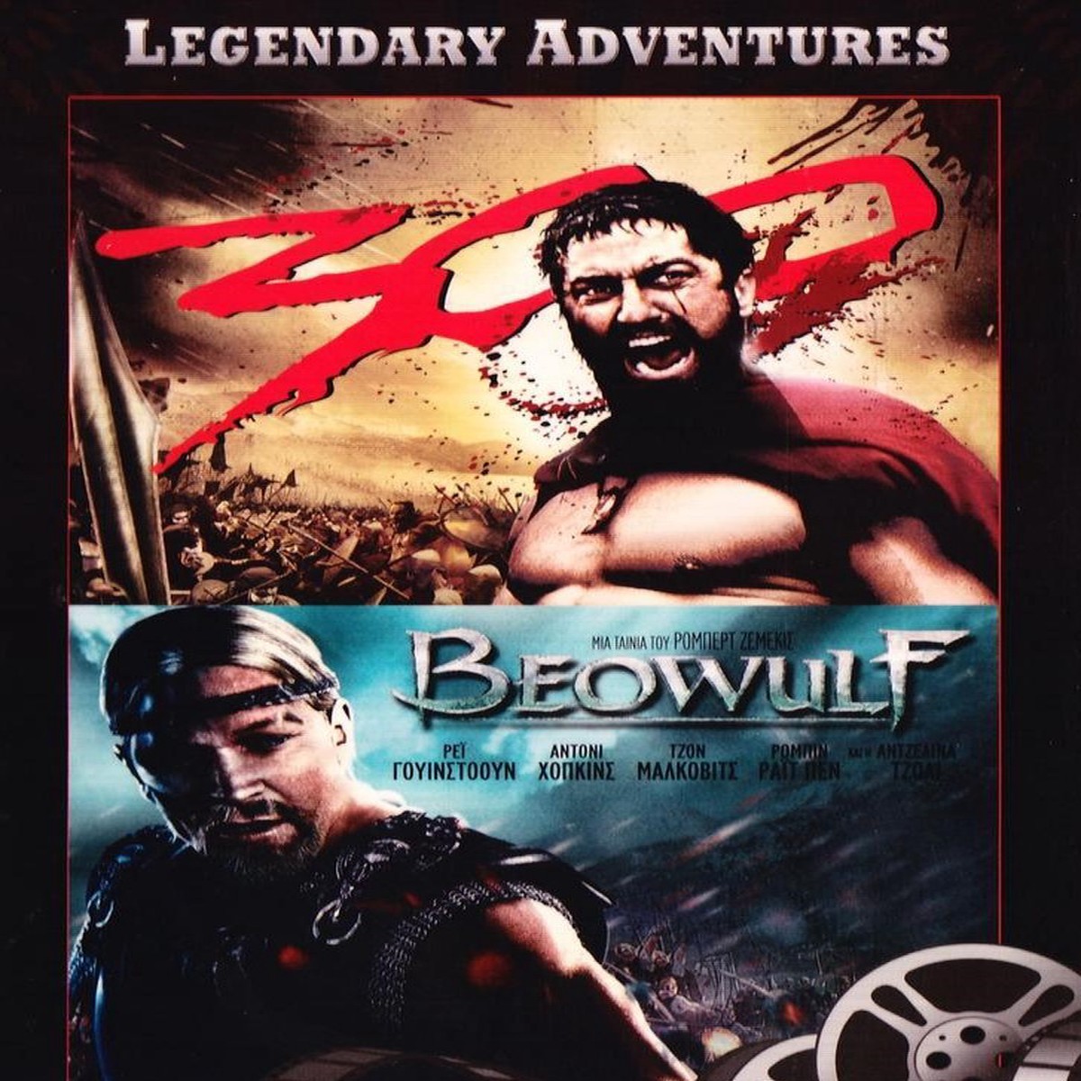 LEGENDARY ADVENTURES: 300 / BEOWULF (2DVD)