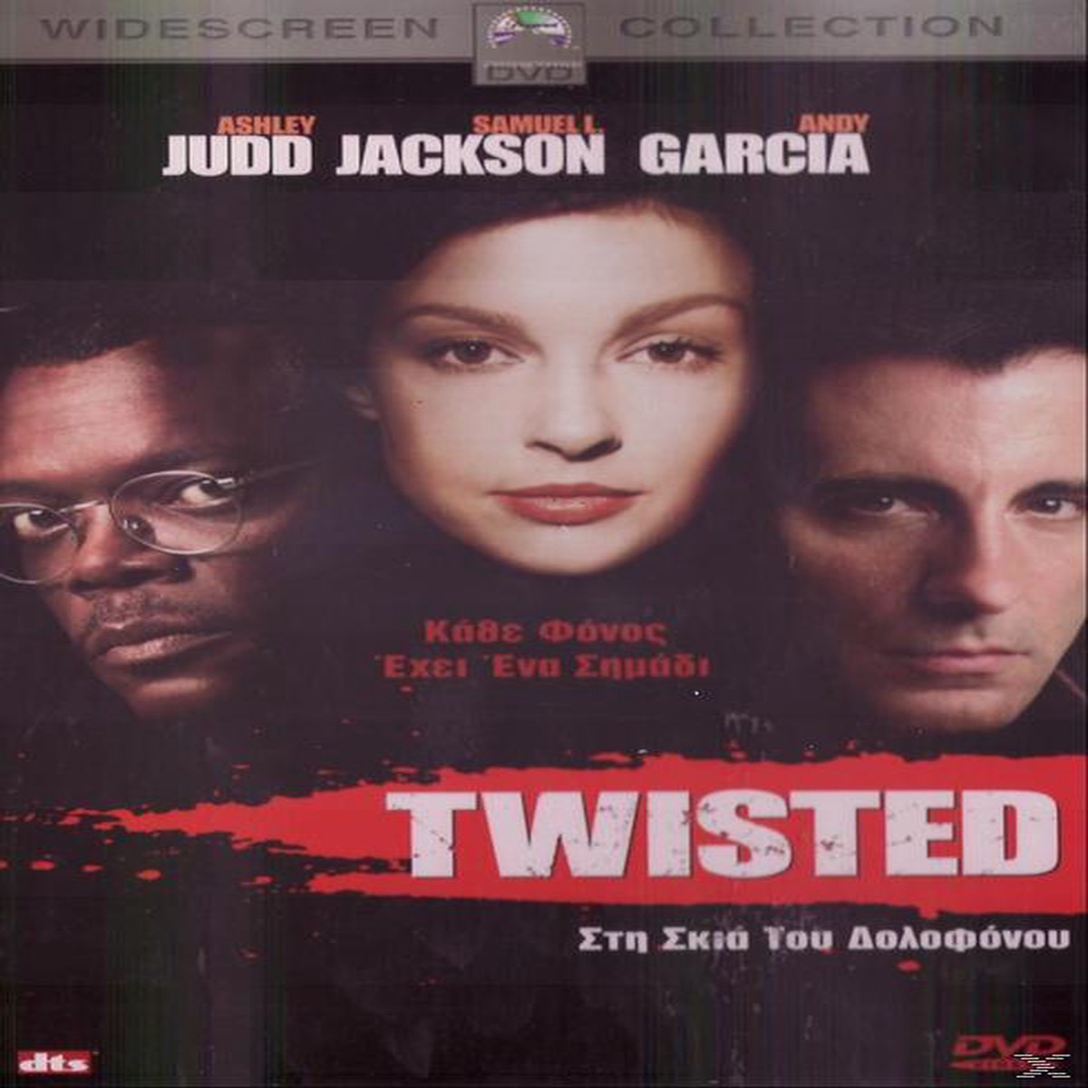 TWISTED - (DVD)
