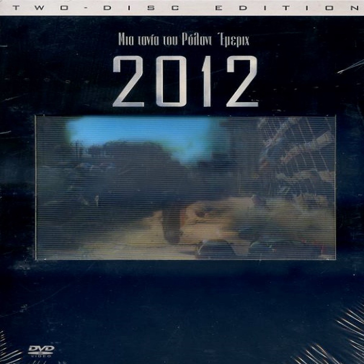 2012 (2DVD)