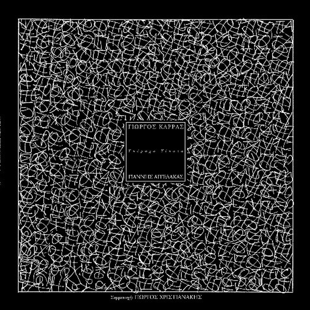 Special Offer - (LP VINYL) (6)