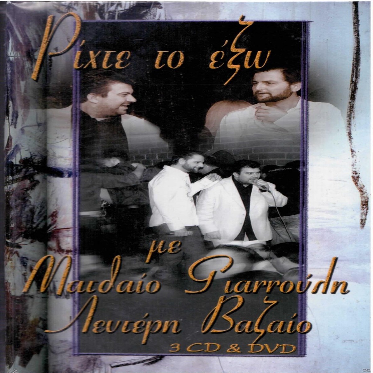 / - (3CD + DVD)