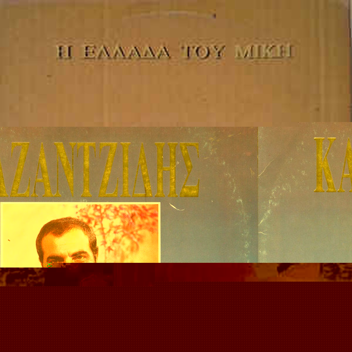 / - (3LP FIRST PRESSING)