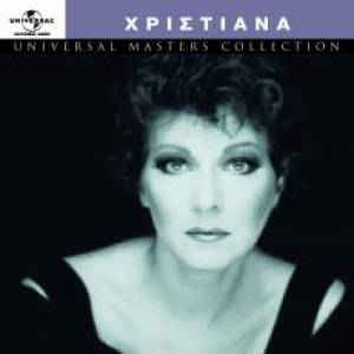 Best Seller - UNIVERSAL MASTERS COLLECTION (CD)
