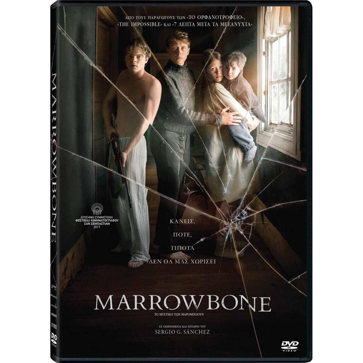 MARROWBONE - (DVD)