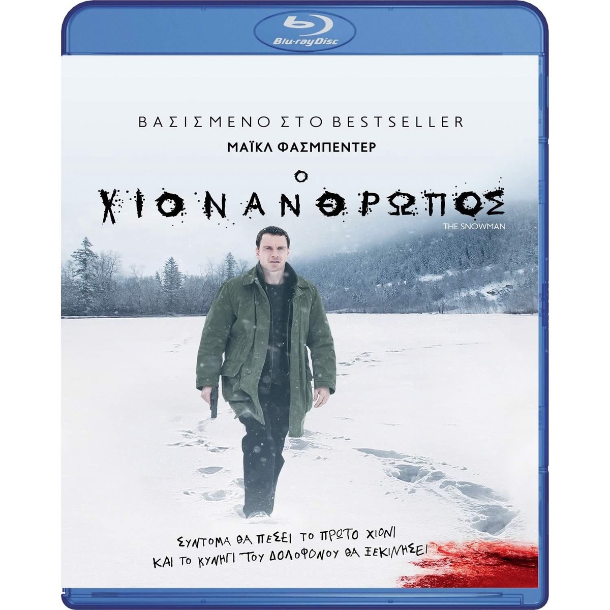 THE SNOWMAN - (BLU-RAY)