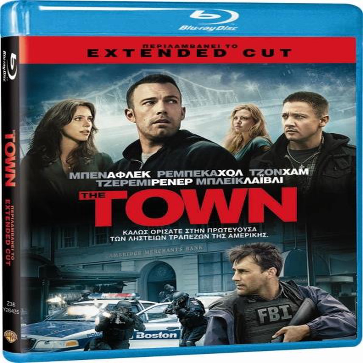 THE TOWN (EXTENDED CUT) (BLU-RAY)