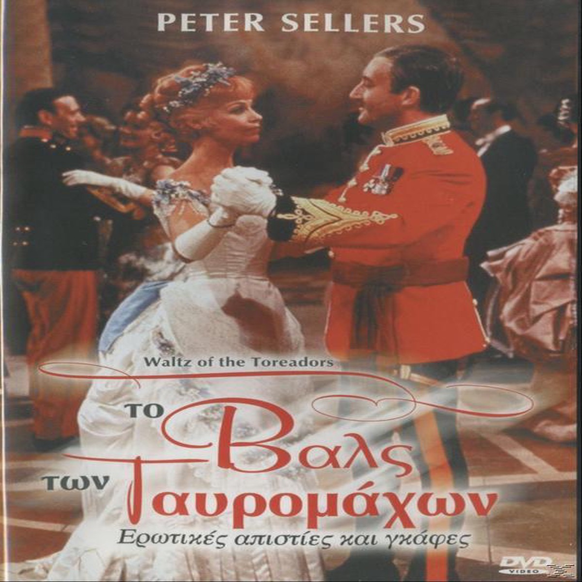 WALTZ OF THE TORREADORS - (DVD)