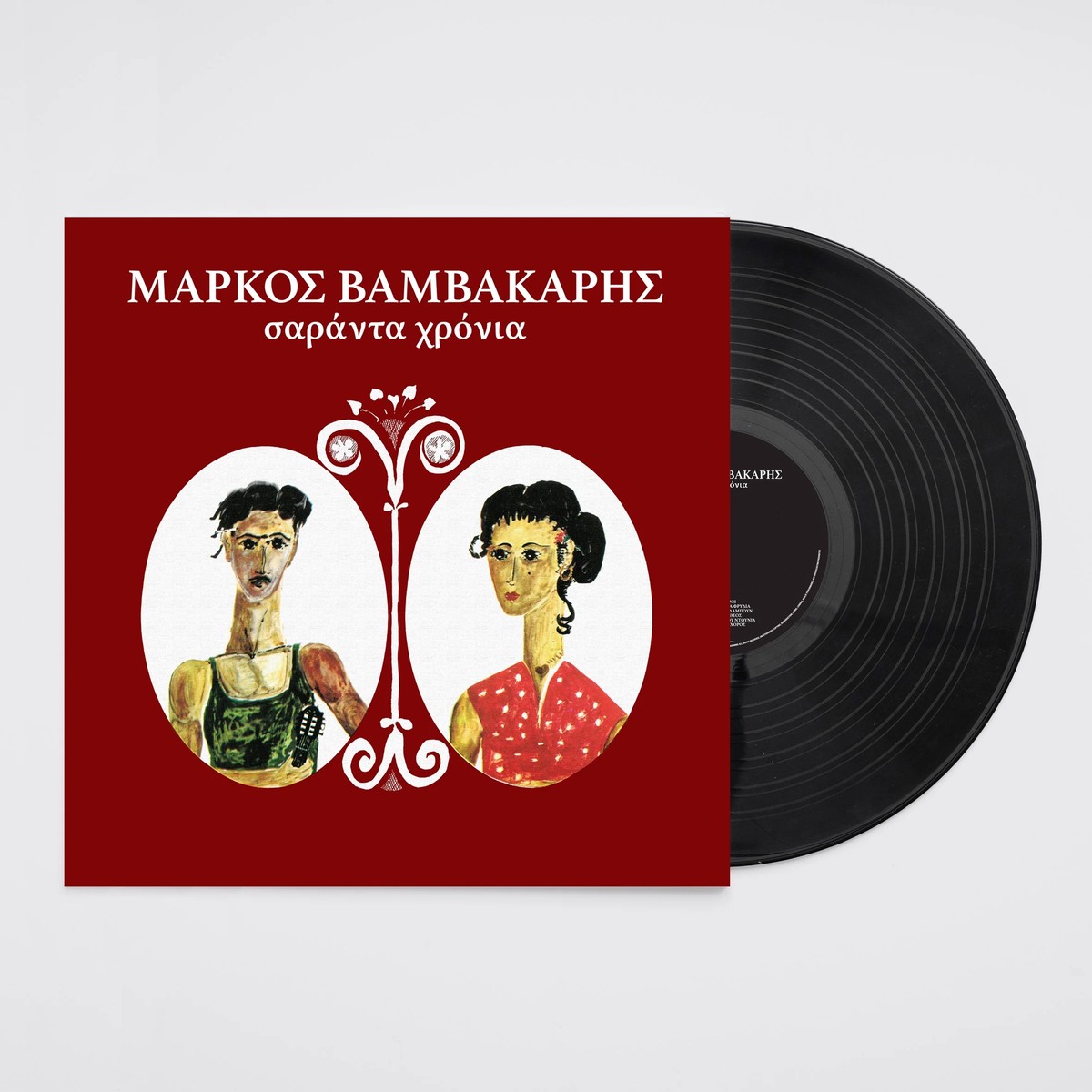 - 40 (LP VINYL)