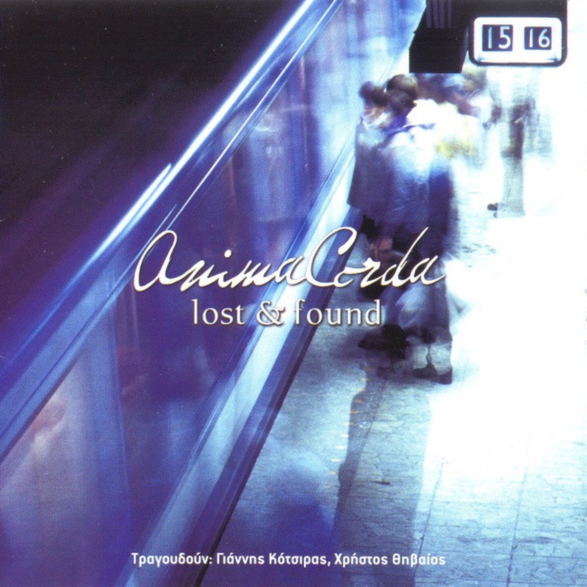 ANIMACORDA - LOST & FOUND (CD)