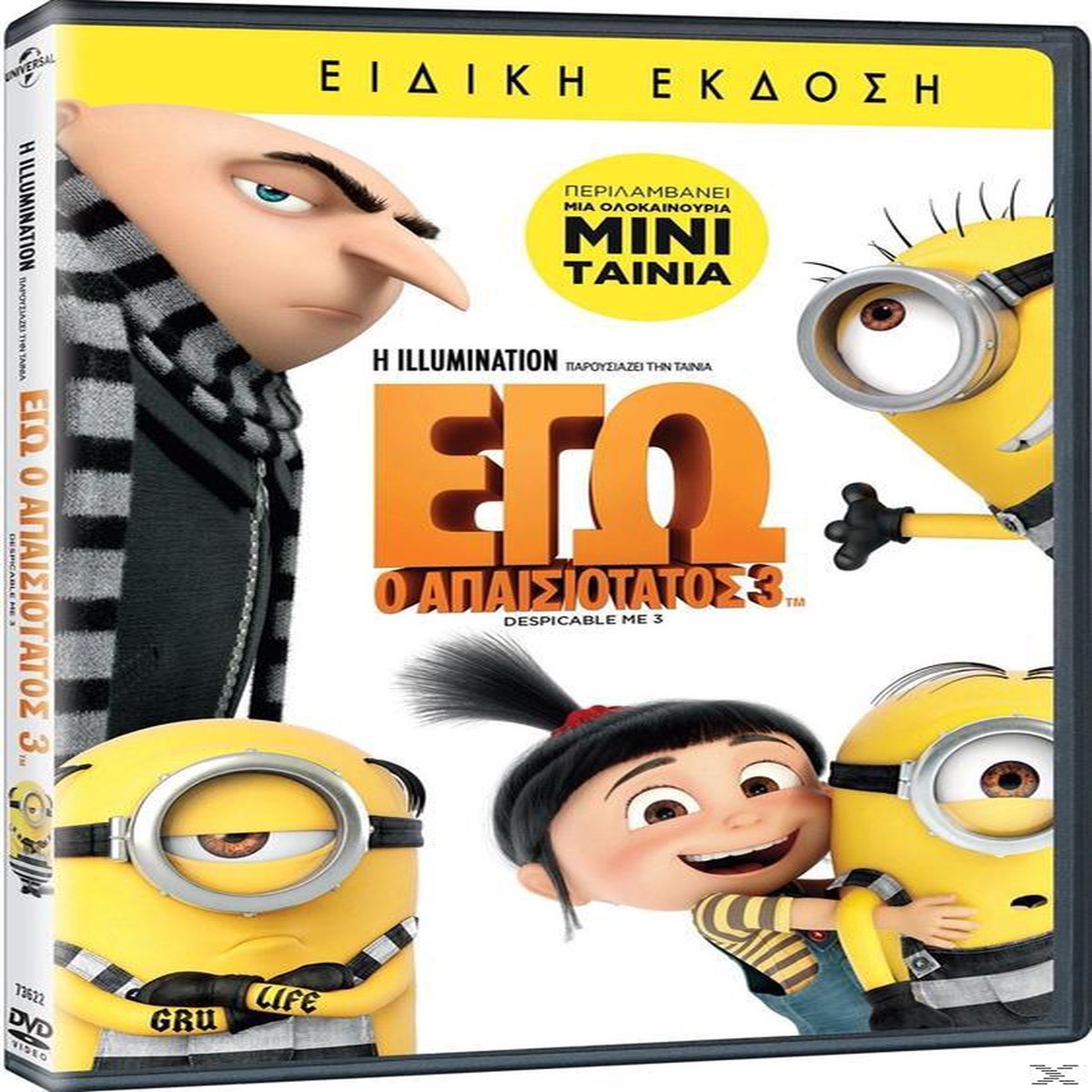 DESPICABLE ME 3 - 3 (DVD)