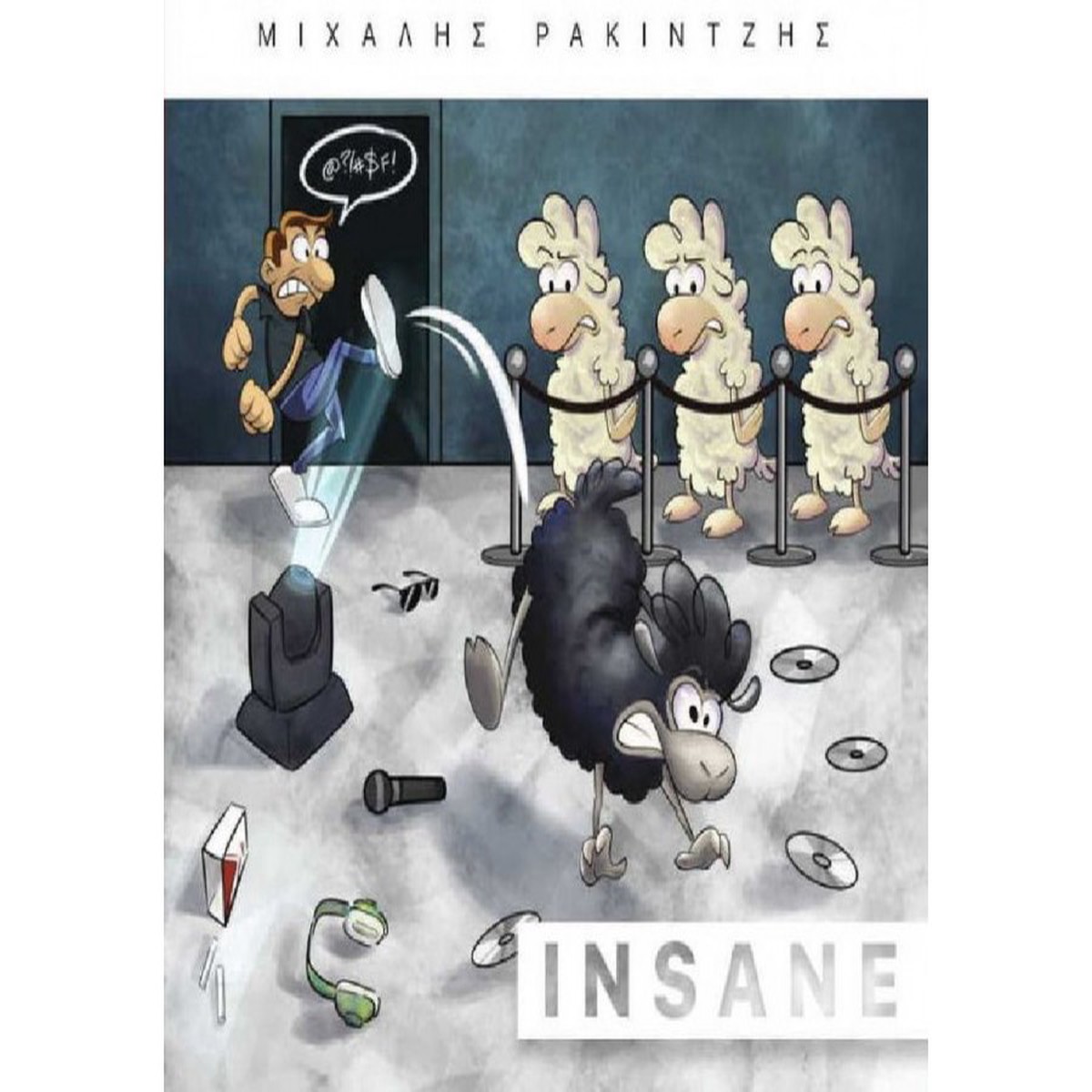 - INSANE (CD)