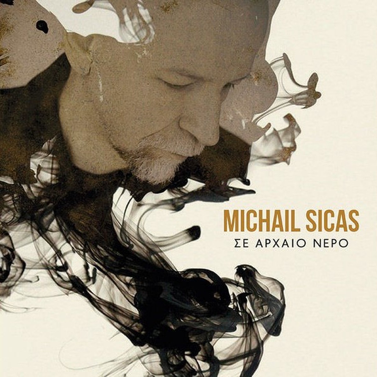MICHAIL SICAS - (CD)
