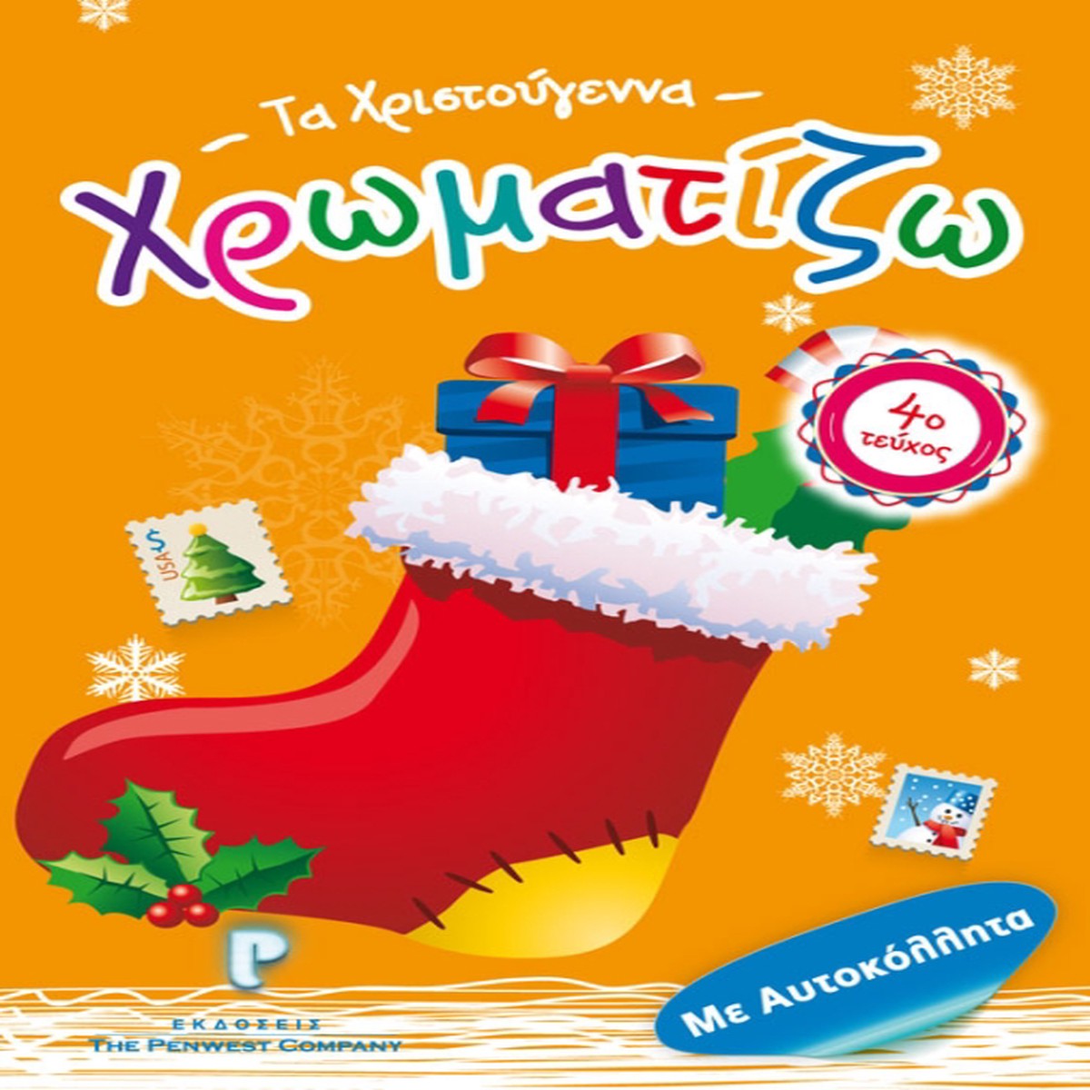 Hot Sale - 4 - (BOOK)