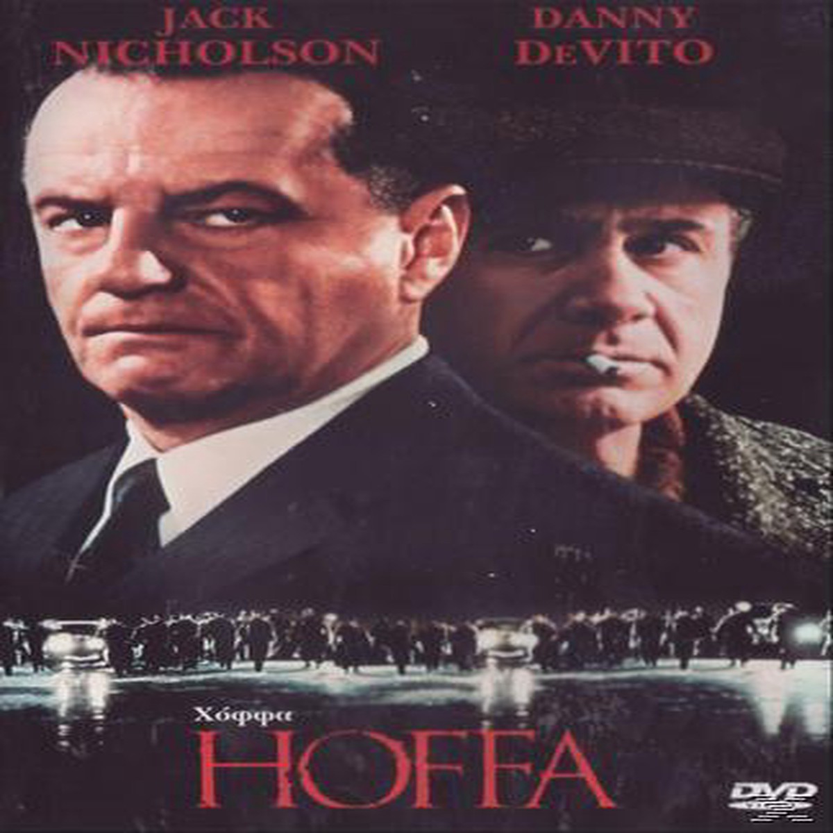 HOFFA (DVD)