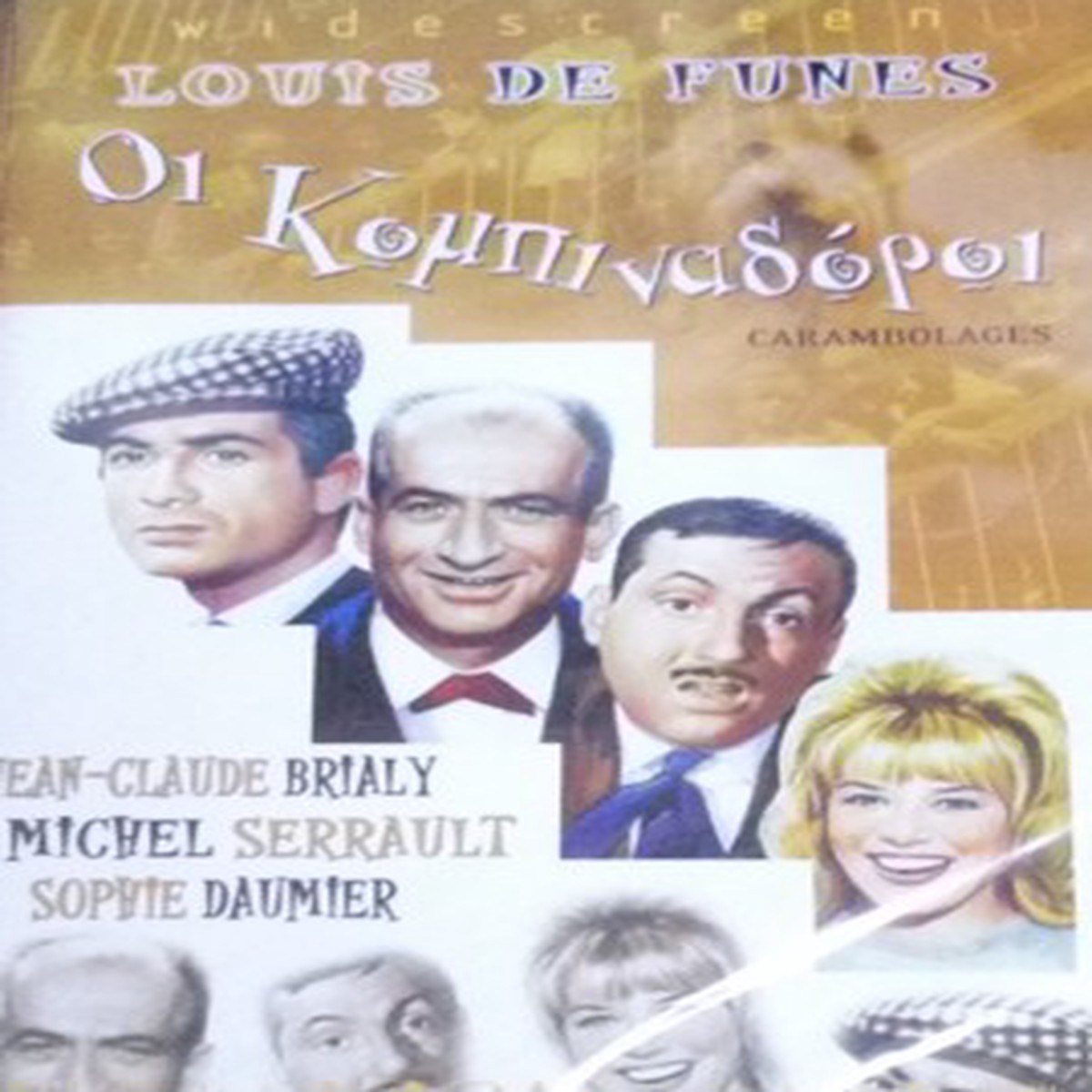 CARAMBOLAGES - (DVD)