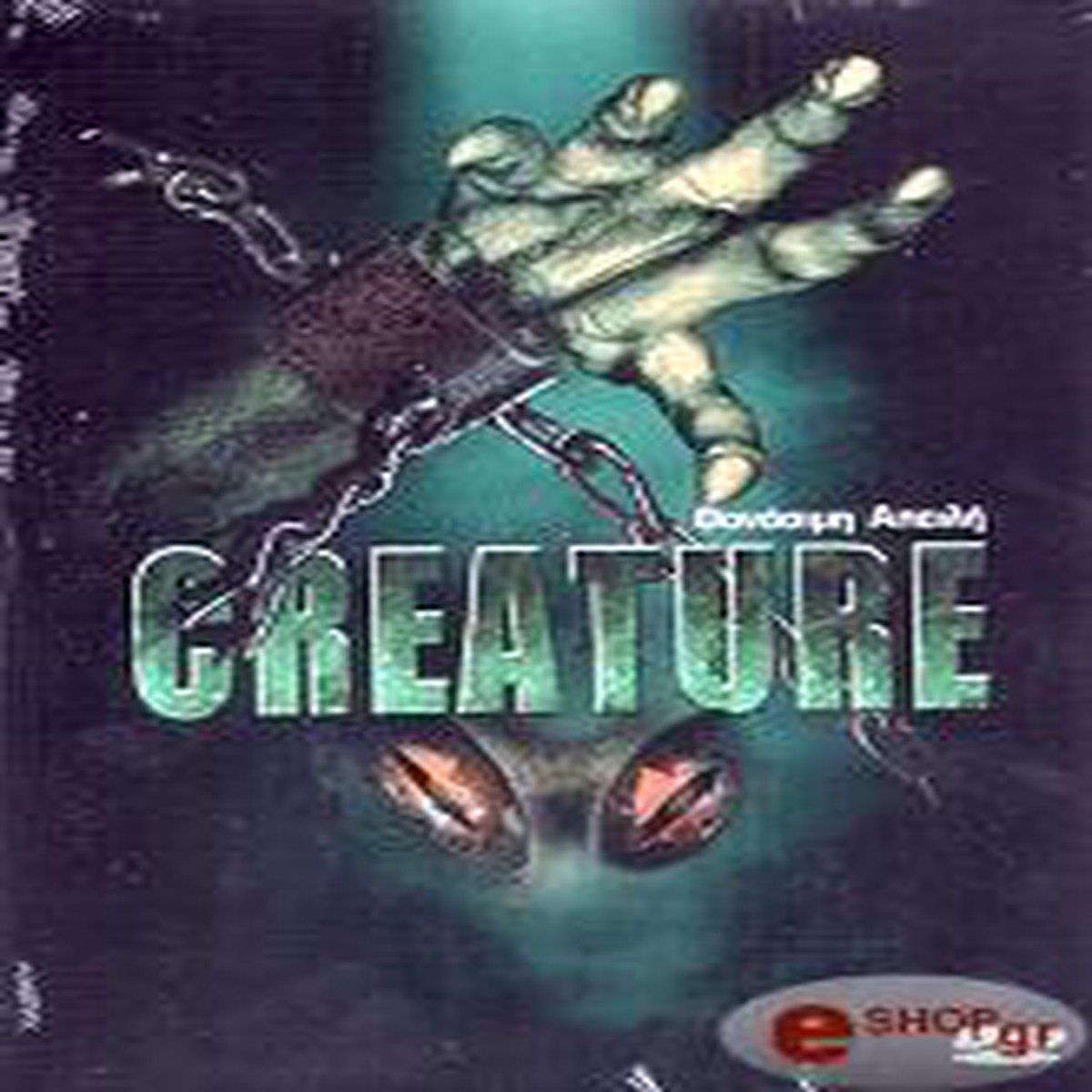 CREATURE - (DVD)