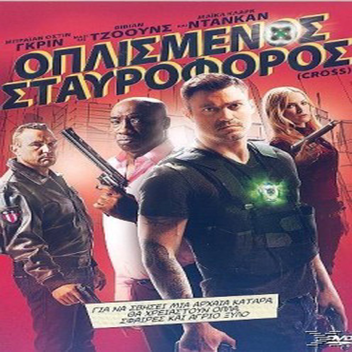 CROSS - (DVD)
