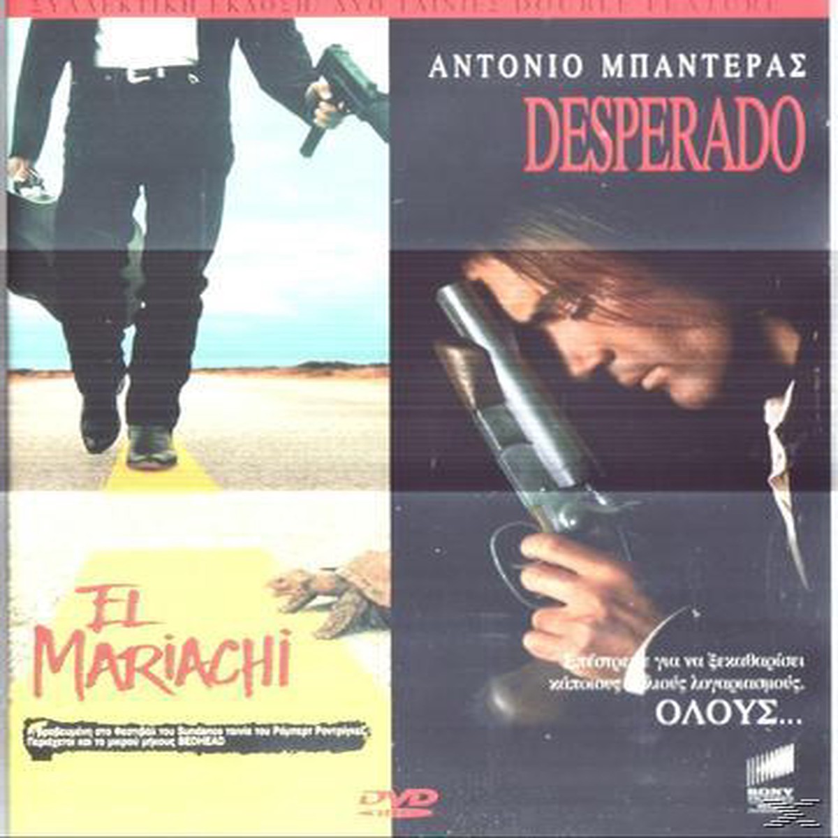 EL MARIACHI / DESPERADO (2DVD)