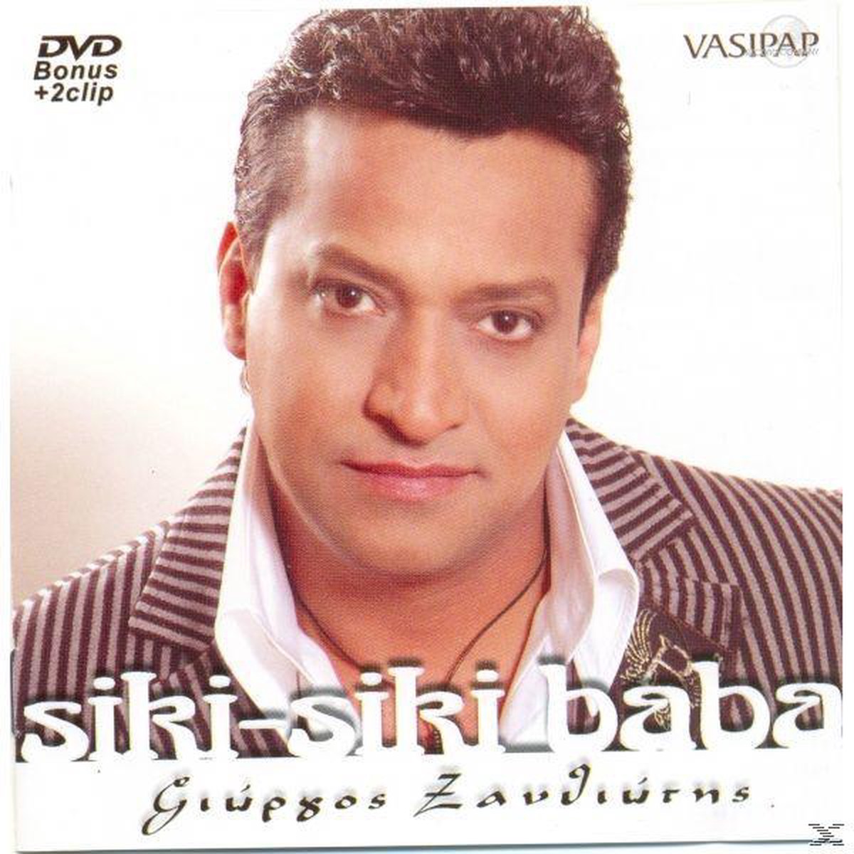 - SIKI SIKI BABA (CD + DVD)