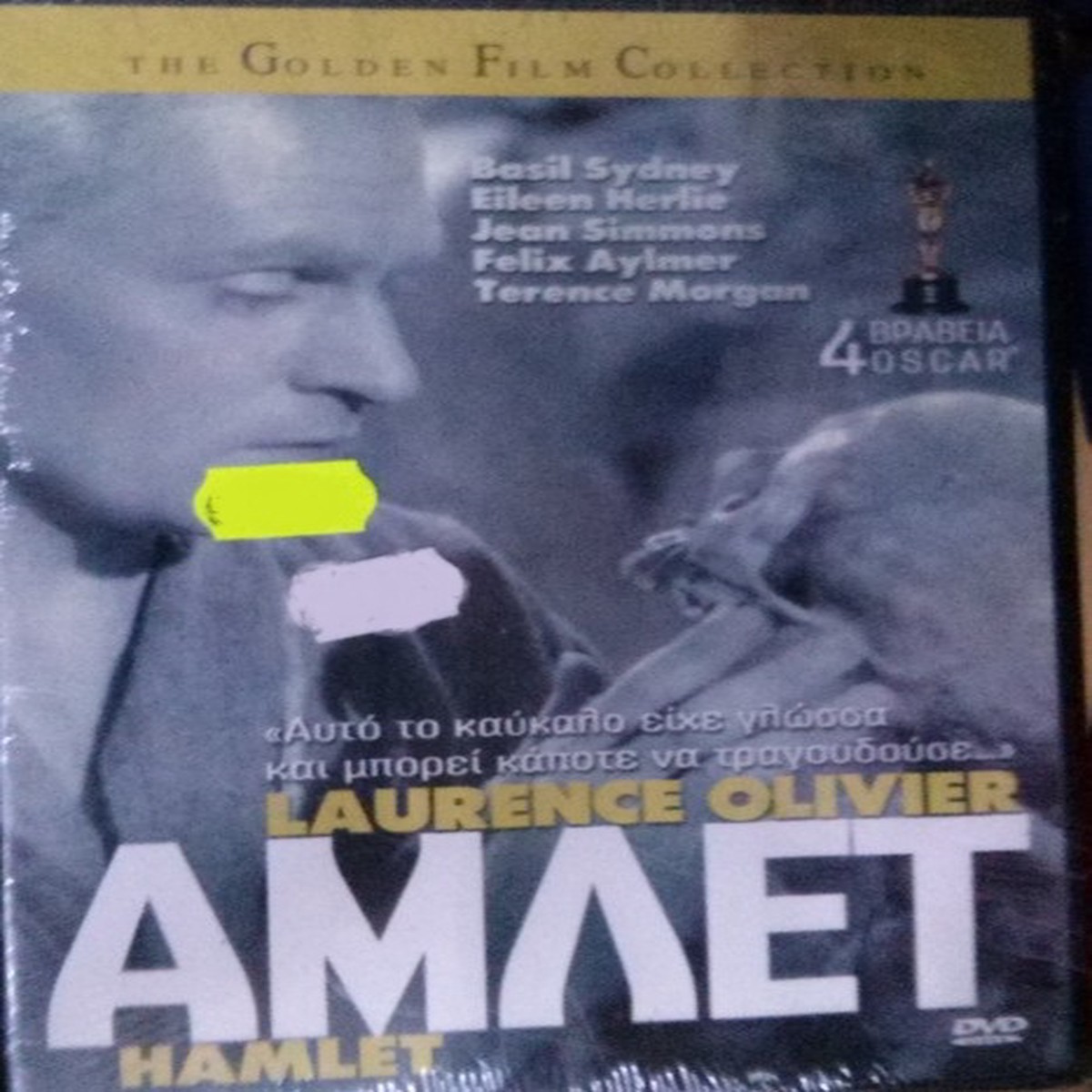 Hot Sale HAMLET (DVD)