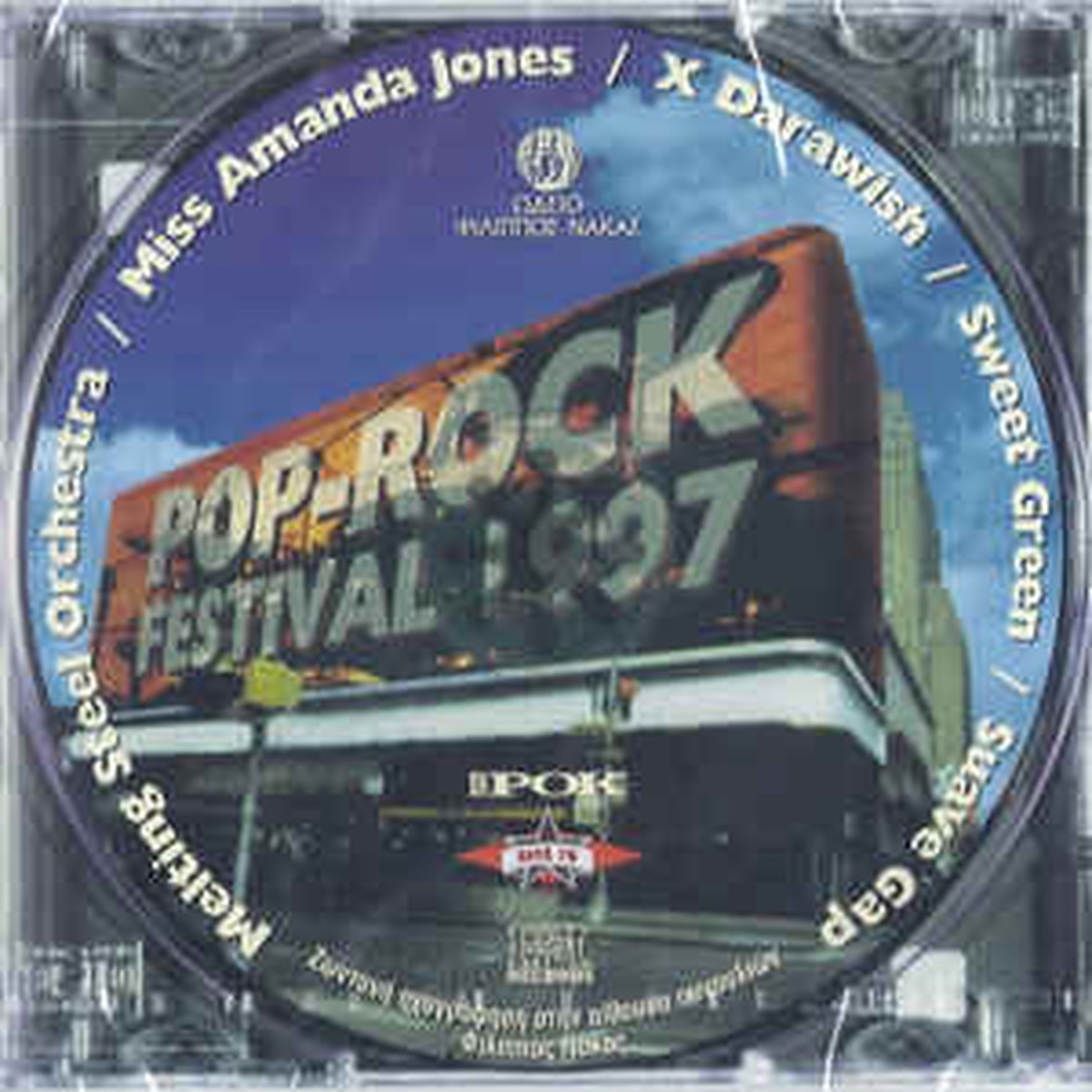 POP + ROCK FESTIVAL 1997 - VARIOUS (CD)