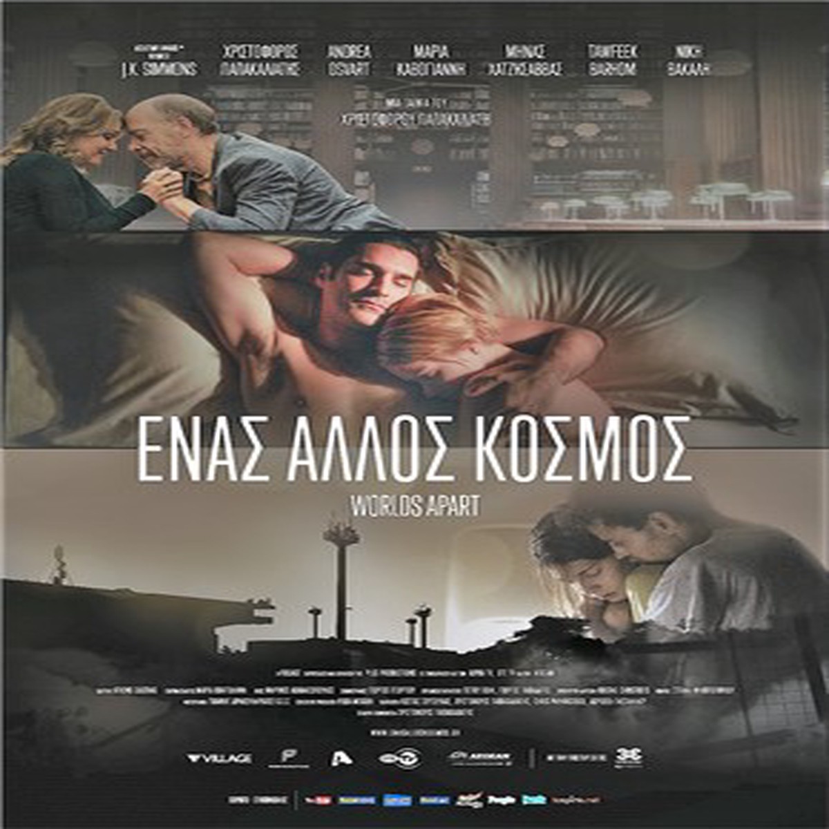 - WORLDS APART (DVD)