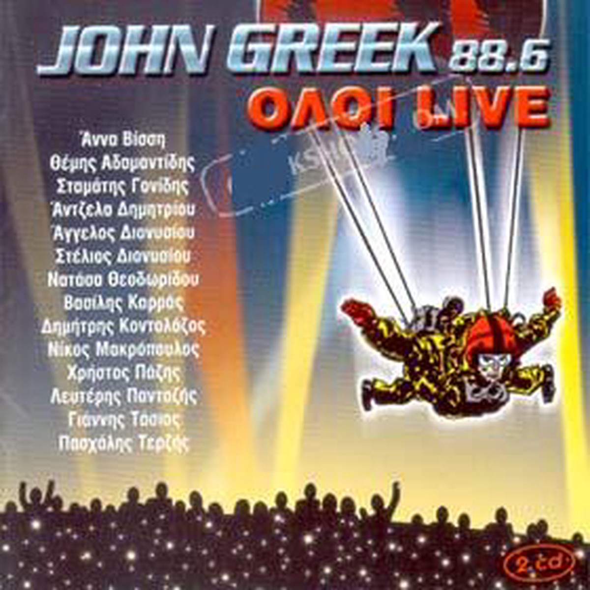 JOHN GREEK 88.6 LIVE (2CD)