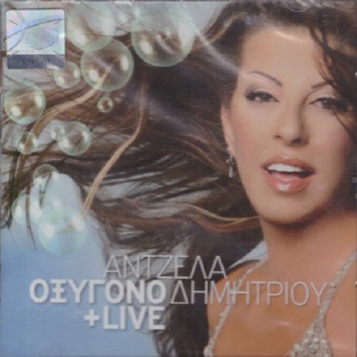- + LIVE (2CD)