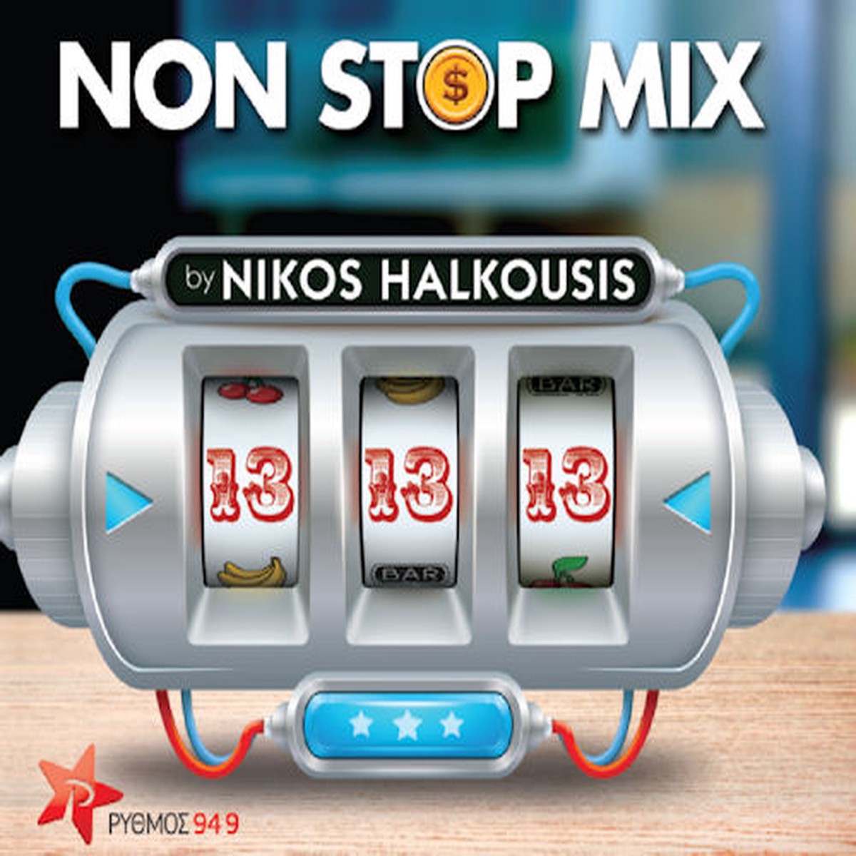 NON STOP MIX 13 BY NIKOS HALKOUSIS (CD)