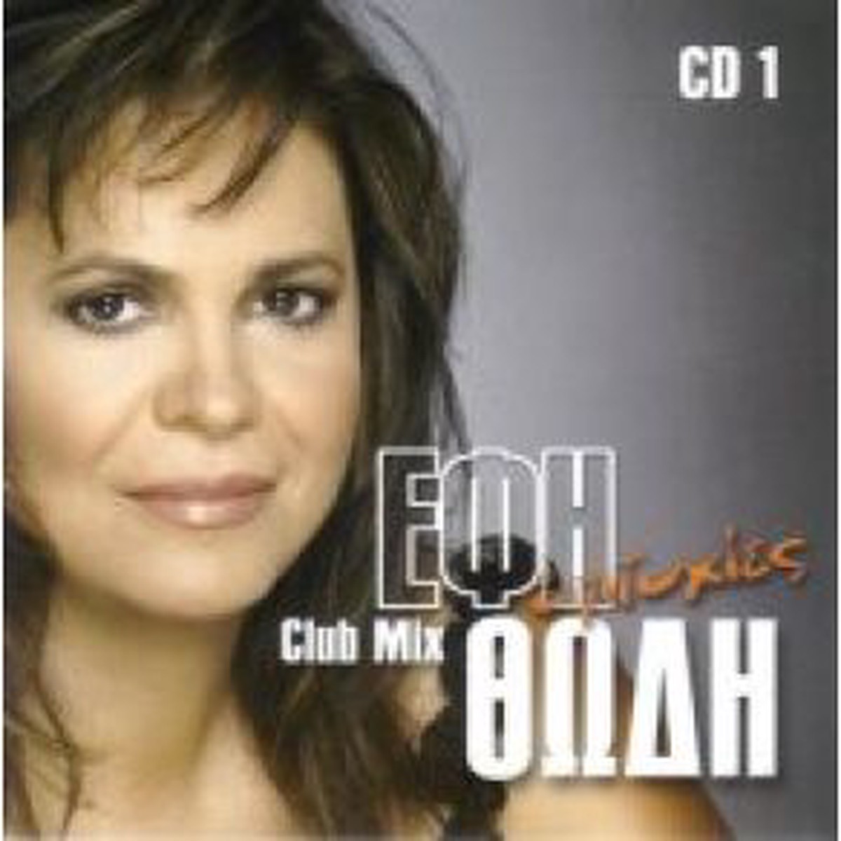 - CLUB MIX + LIVE -1 (CD)