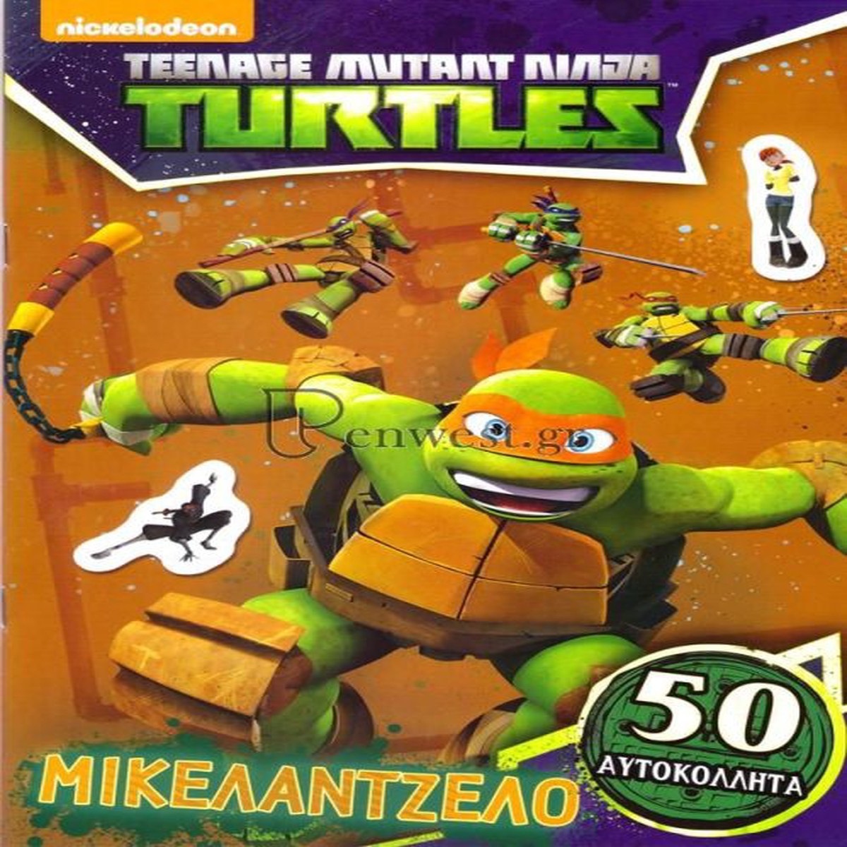 TEENAGE MUTANT NINJA TURTLES - - 40 (BOOK)