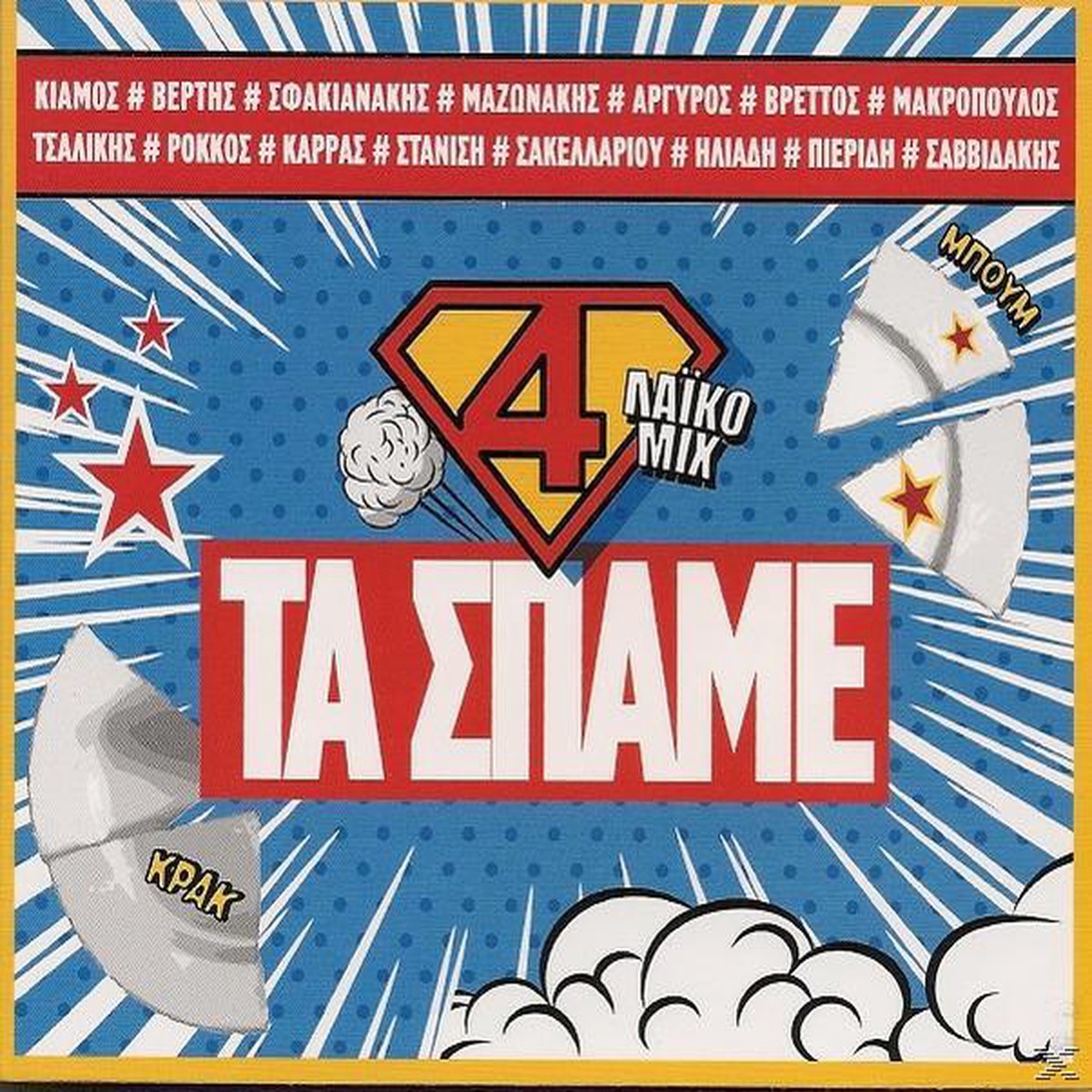 - VOL.4 MIX (CD)