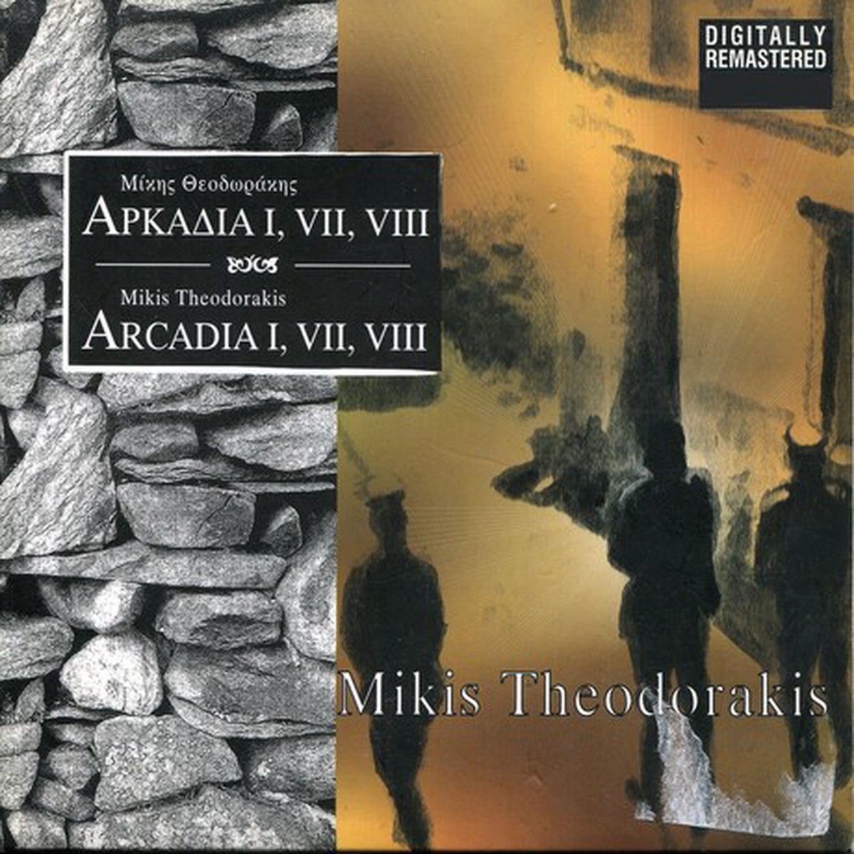 - I, VII, VIII (CD)