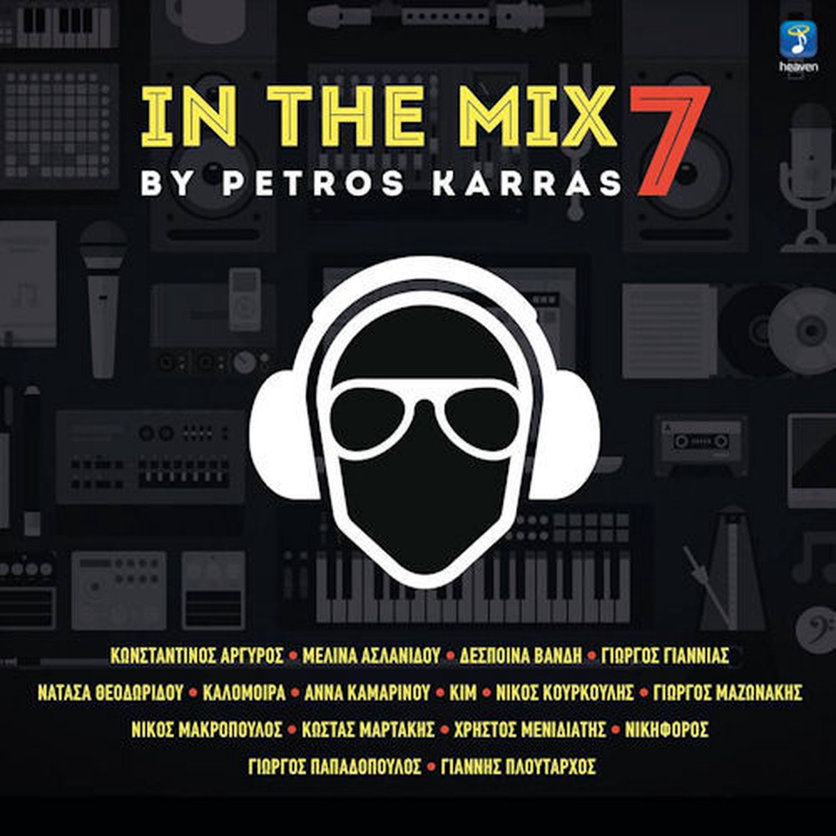 IN THE MIX 7 BY PETROS KARRAS (CD)