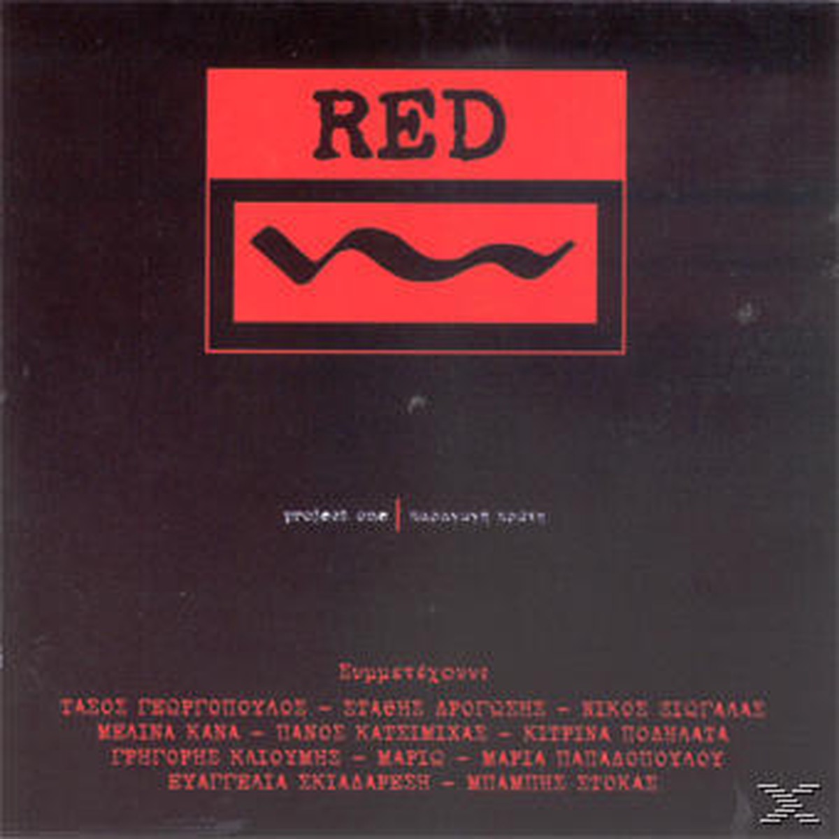 - RED - PROJECT ONE - (CD)