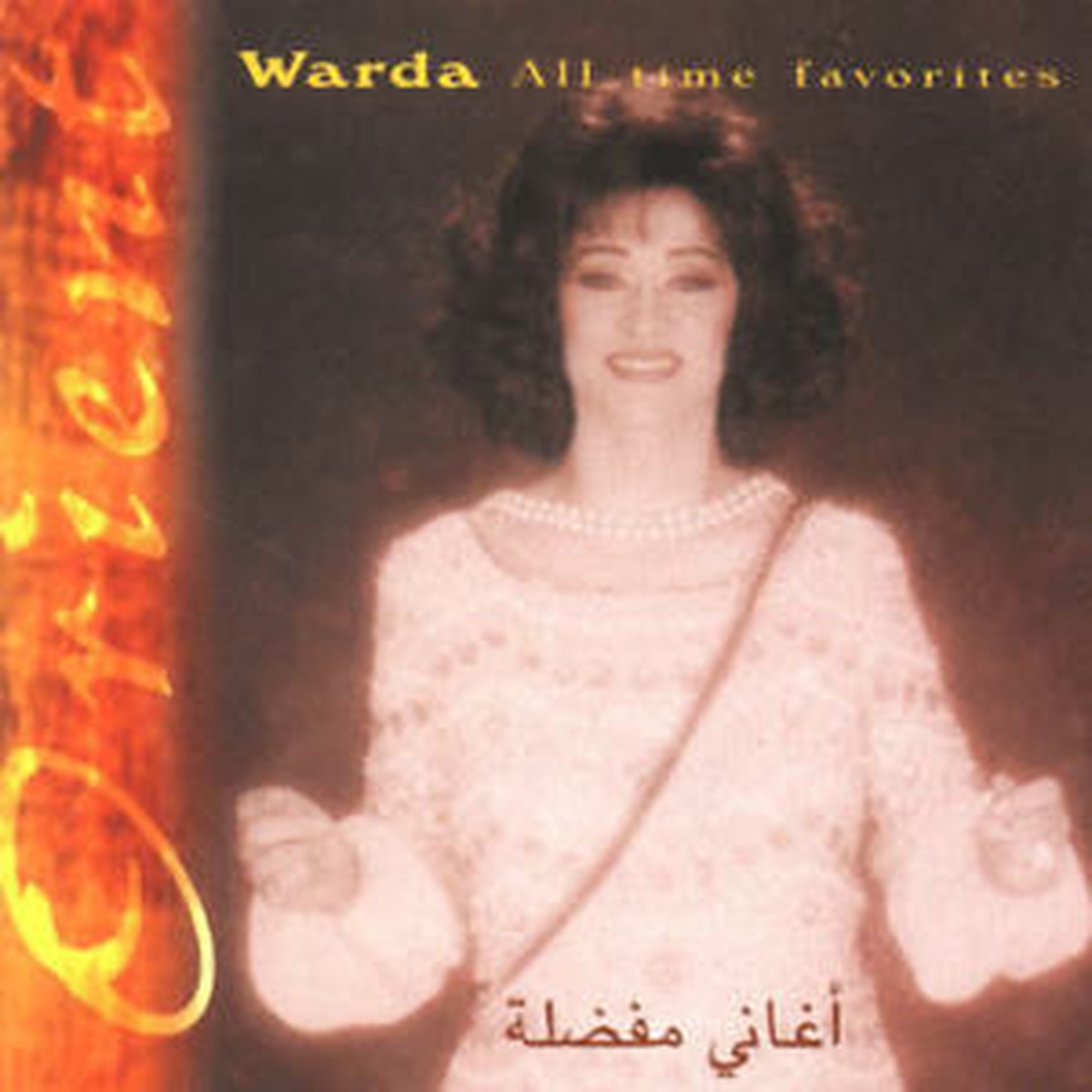 WARDA - ALL TIME FAVORITES (CD)
