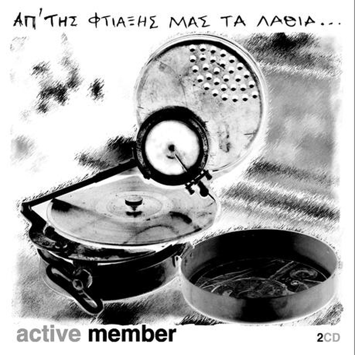 ACTIVE MEMBER - ' (2CD)
