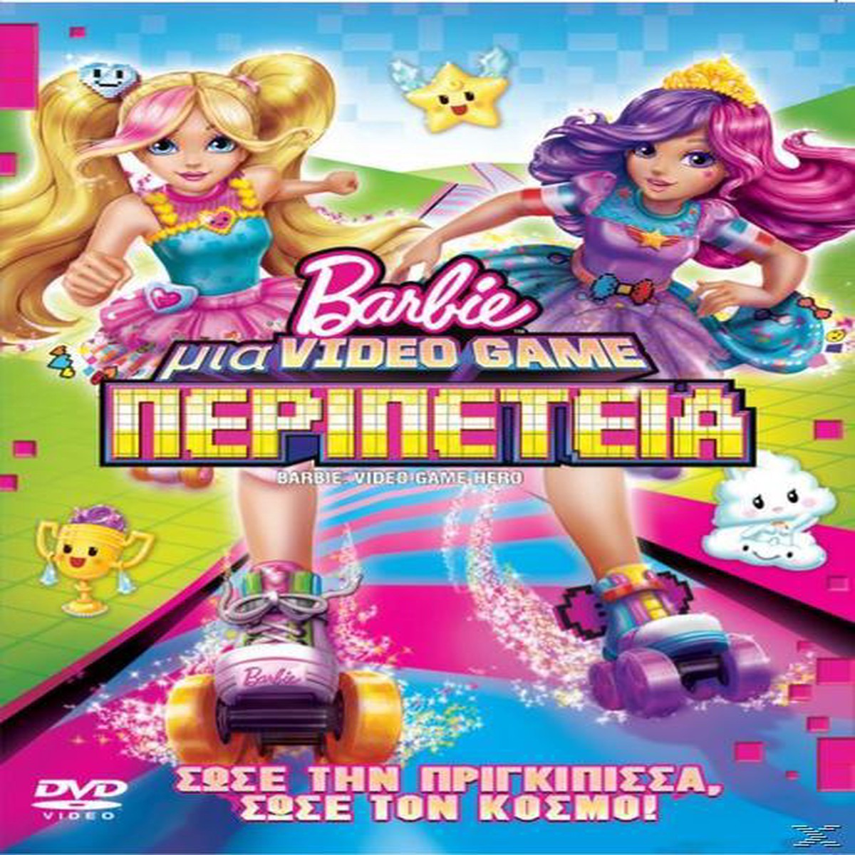 BARBIE: VIDEO GAME HERO - BARBIE VIDEOGAME (DVD)
