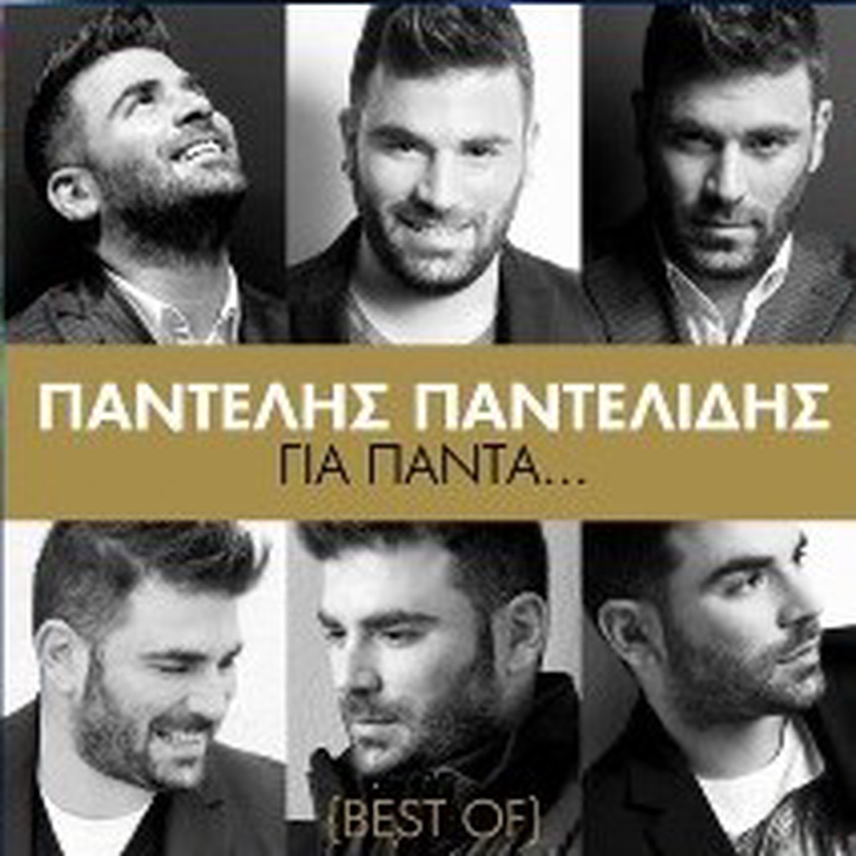 Hot Sale - - BEST OF (CD)